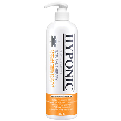 低刺激シャンプー 犬用（子犬・ショートコート） / Hypoallergenic Shampoo (for puppies & short coats)