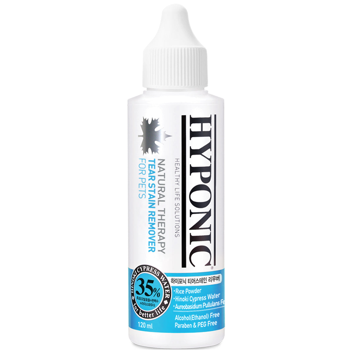 涙やけリムーバー / Tear Stain Remover (for pets)