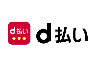 d払い