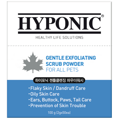 【犬用シャンプー】敏感肌角質除去パウダーソープ（全ペット用）